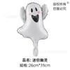 Amazon Globos de Halloween Mini Murciélago Fantasma Globos Festival Fiesta Fiesta de Baile Globos Decorativos