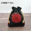 Bolsas de Linho Bordadas Grandes e Pequenas para Revenda com Bordado de Camada Dupla e o Caractere para Felicidade, Fechamento com Cordão, Bolsas Pequenas de Tecido para Armazenamento de Joias