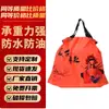 Bolsa de Embalaje con Cordón Lista para Llevar Catering Comercial Desechable Bandolera Tendencia Nacional Bolsas de Embalaje de Plástico con Cordón Bolsa Translúcida