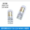 Bombilla de Freno para Coche Osram 12V Doble Filamento Alto y Bajo Pie T20 Intermitente Py21W Luz Indicadora de Dirección T10 Lámpara Halógena