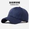 Gorra de Béisbol Gruesa con Forro de Lana para Circunferencia de Cabeza Grande para Hombre, Versátil y Moderna de Estilo Coreano, Resistente al Viento y al Frío, Gorra de Pico de Pato, Gorro Cálido para Deportes