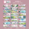 Lindo Livro de Adesivos para Planejador Diário Série Vista da Paisagem Base de Decoração DIY para Planejador 24 Folhas 4 Estilos