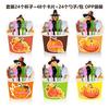 Dz041-H Exportación Acción de Gracias Pavo Estéreo Calabaza Festivo Taza de Helado Postre Caja de Bebida Fría Tapa Cuchara