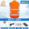 Chaleco Ventilador Aire Acondicionado Ropa de Trabajo Verano Reflectante Eléctrico Ropa Refrigeración Enfriamiento Hombres y Mujeres Estilo Ropa de Trabajador de Saneamiento Chaleco