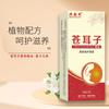 Aceite nasal de Xanthium sibiricum sequedad nasal congestión nasal parche nasal alivio nasal cuidado de la salud líquido gotas nasales explosiones Aoxin a aceite de Xanthium sibiricum