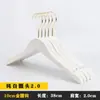 Tienda de ropa especial perchas de madera maciza blanca para mujer perchas de madera para niños antideslizantes para colgar ropa clip para colgar pantalones al por mayor