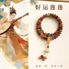 Pulsera de Semillas de Bodhi con Ábaco de la Fortuna del Loto de la Suerte para Mujer, Artículo Cultural Estilo Chino, Pulsera de Cuentas de Oración Budista de Doble Círculo para Parejas