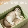 Arenero para gatos completamente cerrado extragrande, inodoro para gatos anti-salpicaduras y desodorizante, arenero gigante para gatos, artículos para mascotas para gatos