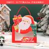 Venta directa Navidad portátil Papá Noel regalo caja de embalaje para dulces caja de galletas caja de crujientes de dibujos animados copo de nieve niños