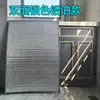 Protetor solar para máquina de lavar roupa com abertura frontal personalizável, protetor solar de varanda, tecido de cortina de sol à prova d'água, cobertura de tecido isolante térmico, novo produto