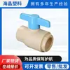 Interruptor de Control de Tubería de Agua Conexión de Manguera Válvula de Bola Estructura de Instalación Rápida Válvula de Agua de Plástico PVC Válvula Neumática Venta al por Mayor