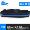 Fabricante Bolsa de Cintura Esportiva ao Ar Livre para Corrida, Porta Celular, Bolsa de Cintura Invisível, Cinto de Fitness, Mini Bolsa de Cintura Impermeável, Atacado