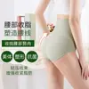 Nova Roupa Íntima Modeladora Cintura Alta Favo de Mel para Mulheres Virilha de Algodão Puro com Grafeno Modeladora Levanta Bumbum