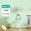 La Botella de Vidrio con Hebilla de Cierre Más Vendida de Amazon Botella para Vino Casero Botella para Enzimas Botella de Vidrio Leche Botella para Aceite Botella para Vinagre