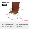 Silla Sea Dog de Aleación de Aluminio Ajustable en Cuatro Posiciones, Sillón Plegable de Doble Propósito para Sentarse y Recostarse, Adecuado para Oficina, Siesta, Camping al Aire Libre, Picnic, Portátil