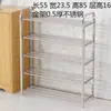 Sapateira de Aço Inoxidável Multicamadas Sapateira Simples Armazenamento Armário de Sapatos Montagem Dormitório Quarto Doméstico Sapateira Econômica