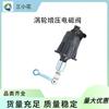 Adequado para Válvula Solenoide do Motor do Turbocompressor Honda Accord Crv Civic 18900-5Aa-A1/K6T52372