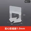 Nivelador de piso personalizado para processamento de pisos, alicate de nivelamento descartável para base de nivelamento de pisos