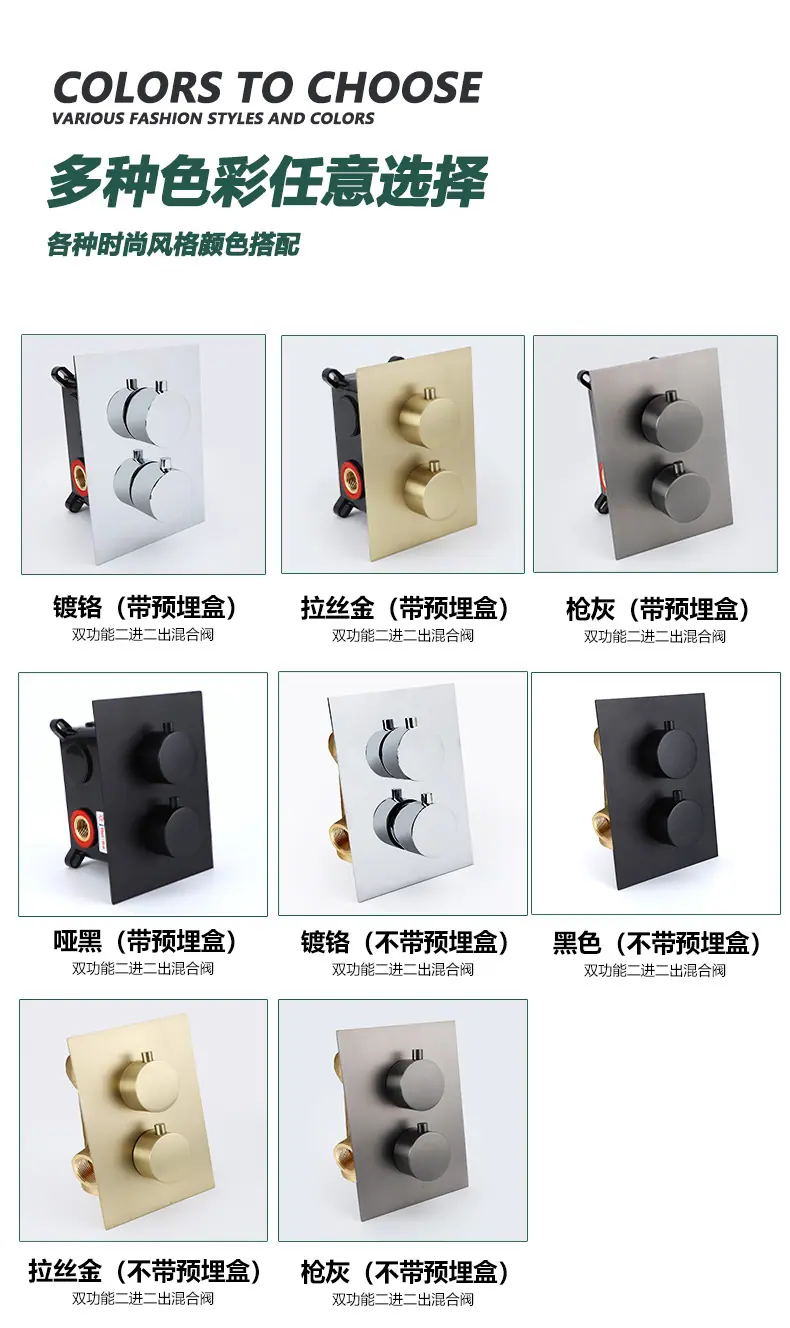 单功能合集-双功能二进二出-方-详情_02.jpg
