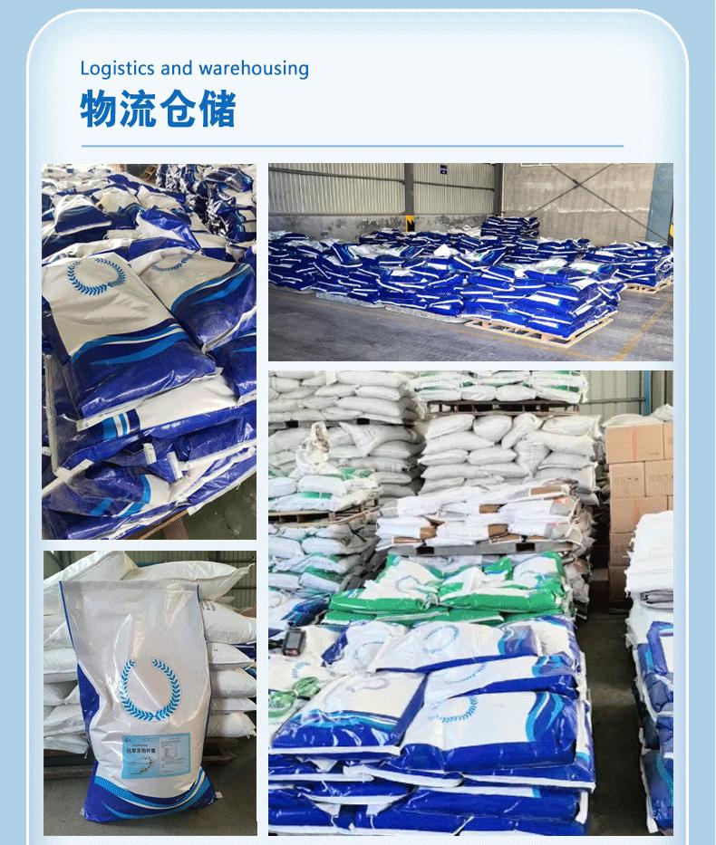 100亿-2000亿枯草芽孢杆菌 全水溶枯草芽孢杆