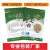 Material General Ginseng Americano, Dendrobium, Panax notoginseng y Gastrodia elata Embalaje Bolsa Bolsa con Cierre Ziploc Bolsillo Autosellable Bolsa de Plástico Sellada