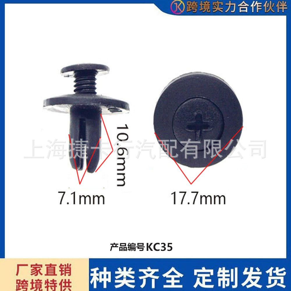 未标题-c35