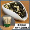 Té Negro Jinjunmei 100g a Granel Té Verde Bolsa con Cierre Dahongpao Té Negro Oolong Bolsa de Té Tieguanyin Venta al por Mayor