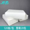 Papel higiénico Zhirou comercial caja completa papel higiénico de hotel cocina baño extracción por lotes gruesa 120 extracciones