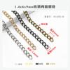 Venta al por mayor del fabricante Cadena de esmerilado de doble cara Cadena de hierro que no se decolora Borde de esmerilado de doble cara Joyería Accesorios decorativos DIY Cadena de etiqueta