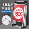 Soporte de Póster de Aleación de Aluminio para Exteriores Portátil Vertical de Doble Cara Estante para Pósteres Soporte de Exhibición Publicitaria Anti-Portátil Ligero Plegable