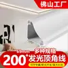 Lámpara de Línea de Yeso sin Techo, Lámpara de Línea de Esquina de Techo, Lámpara de Línea de Esquina Empotrada Montada en Superficie, Lámpara de Línea de Esquina de Techo Luminosa de Doble Cara