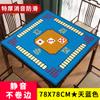 Toalha de mesa de mahjong tapete espessado silenciador antiderrapante mesa de mahjong esfregão de mão doméstico toalha de mesa quadrada manta de mesa de jogo