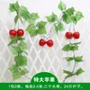 Simulación Fruta Mimbre Flor Falsa Mimbre Hoja de Uva Techo Decoración Hoja Verde Plástico Hojas Tubo Planta Tienda de Verduras