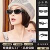 Huaer y Young Qin Lan Xu Guanghan Gafas de sol del mismo gm Gafas de sol estrechas, anchas y delgadas de ojo de gato para mujer Gafas de sol avanzadas para hombre