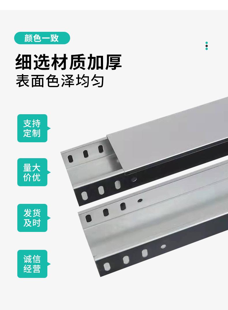 铝合金桥架_05.jpg