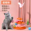 Juguete Giratorio para Gatos Molinillo Giratorio Bola de Autodiversión Palo para Molestar al Gato Gato Pequeño Bola para Molestar al Gato Suministros Colección