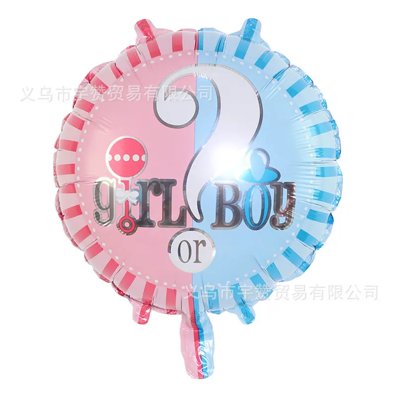 18寸圆性别揭秘
