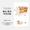 Caja de Madera para Guardar Instrumentos Musicales Orff Percusión Enseñanza Musical Sonajero para Niños Anillo de Tambor Tablero de Anillo Doble Enseñanza en Jardín de Infancia