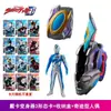 Espada Escudo Card Figura Brinquedo Transformável com Caixa de Cartas Brilhante Dupla Sublimação Corpo Arma Lâmina Espada Secundária