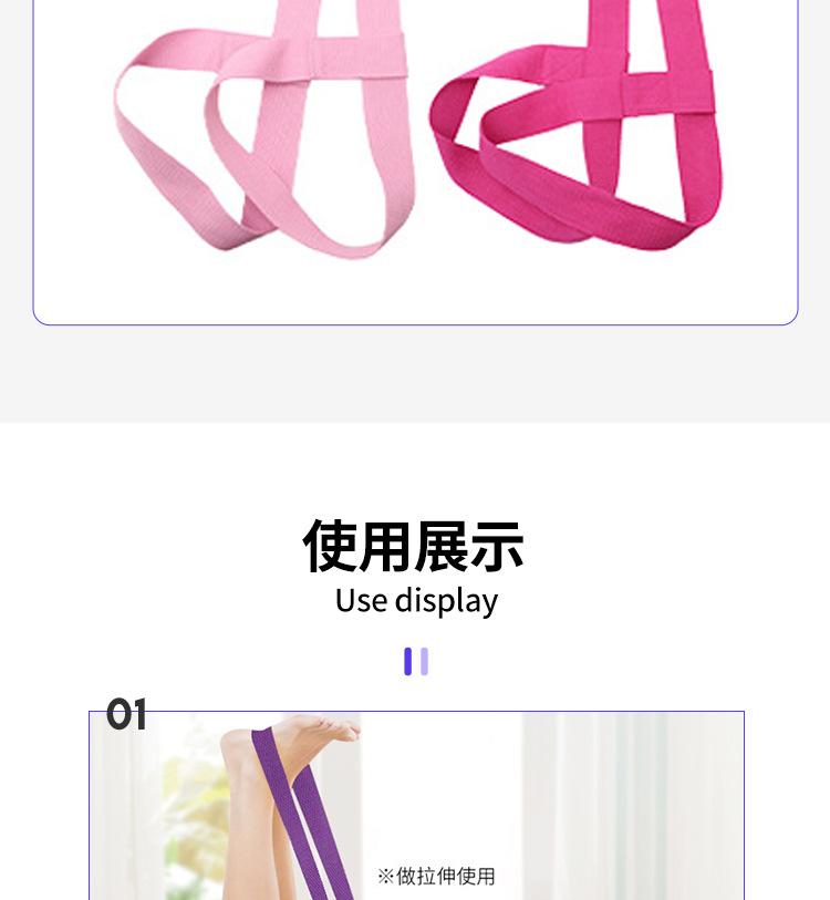 瑜伽垫背带