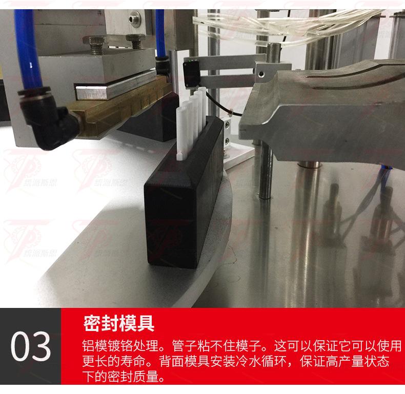 全自动灌装封尾机_11.jpg