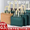 Bolsas de Tote No Tejidas Personalizadas, Bolsas de Compras Gruesas Ecológicas, Bolsas Publicitarias Promocionales para Empresas, Bolsas de Empaque Impresas con Logo