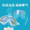 Gafas de Natación para Niños Marco Grande Impermeables Antivaho Alta Definición Lente Plana Gafas para Niños y Niñas No se Empañan Gafas de Natación para Bebés