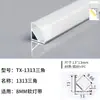 Lámpara de línea LED, lámpara de línea empotrada, lámpara de aluminio para sala de estar sin ranura para lámpara principal, lámpara de inducción para armario con ranura para lámpara de gabinete de aluminio