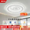 Luminária de teto moderna e minimalista para varanda com design moderno e luxuoso, iluminação LED de Zhongshan para quarto e sala de estar