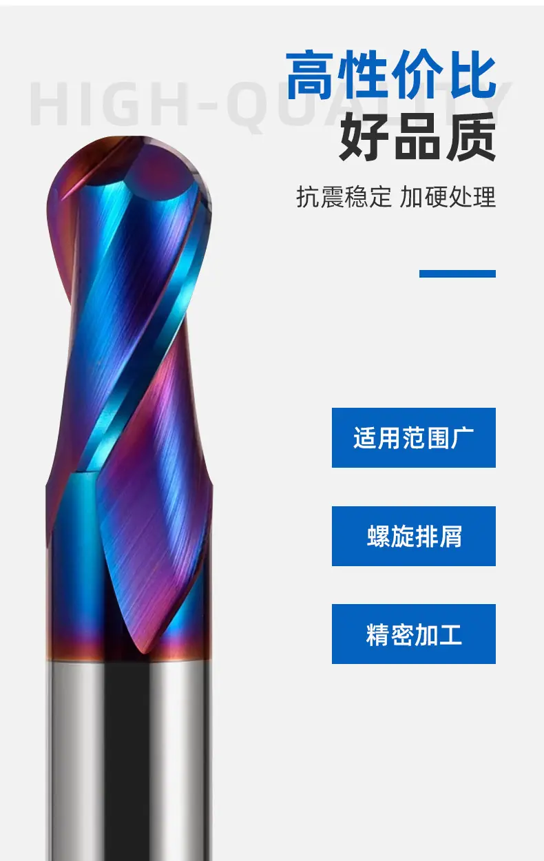 65度2刃球刀_03.jpg