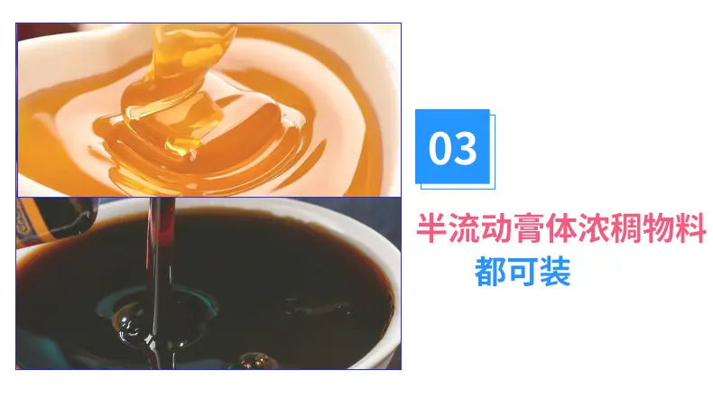 蜂蜜生产设备_06.jpg