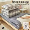 Conjunto de cama de três peças para dormitório estudantil 100% algodão, lençol de algodão puro, capa de edredom, protetor de colchão, tamanho solteiro, novo modelo de roupa de cama 2026