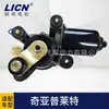 Aplicável ao motor do limpador de para-brisa dianteiro Chiya plite Mitsubishi carro coreano LC-ZD1073