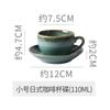 Xícara de Café de Cerâmica Pires terno Estilo Retrô Mudança de Forno Multicolorido Alto Valor de Cor Caneca Cafeteria Xícara de Flor Xícara Concentrada